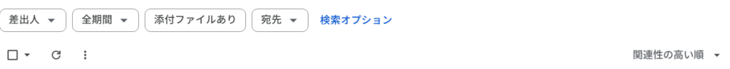 「全スレッド選択」が出ない